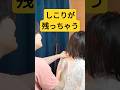 【気持ち次第】心にしこりが残ってると良くなるものも治らない