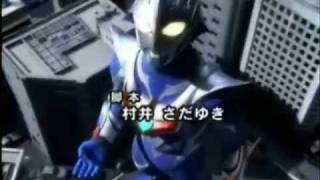 Ultraman Nexus Opening 2 - Aoi Kajitsuu