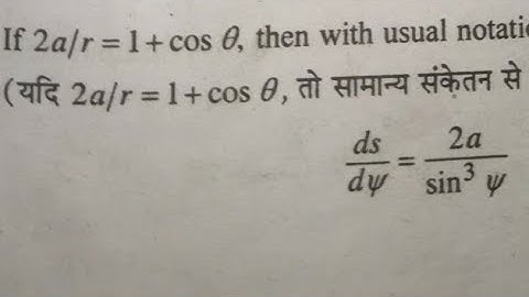 Que.8 exercise 1(b)|derivative the length of arc|pedal equation|jaskaran singh|b.sc math