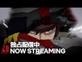 SPRIGGAN | Now Streaming | Netflix Anime