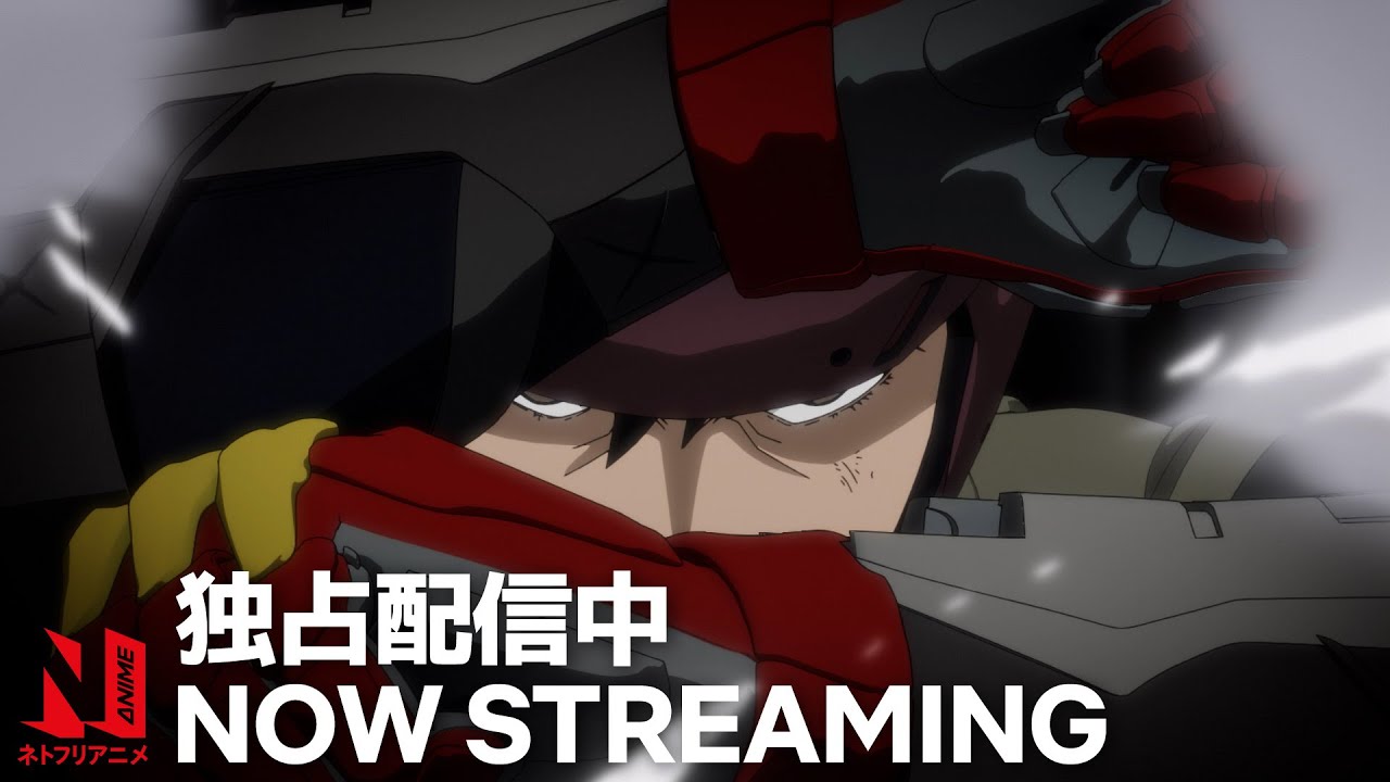 Spriggan - watch tv show streaming online