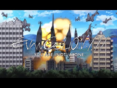 MAD ヱヴァンゲリヲン新劇場版 序【ヱヴァンゲリヲン新劇場版】