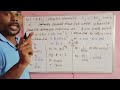 NEET 2025 question paper discussion in tamil தமிழ் விளக்கம்