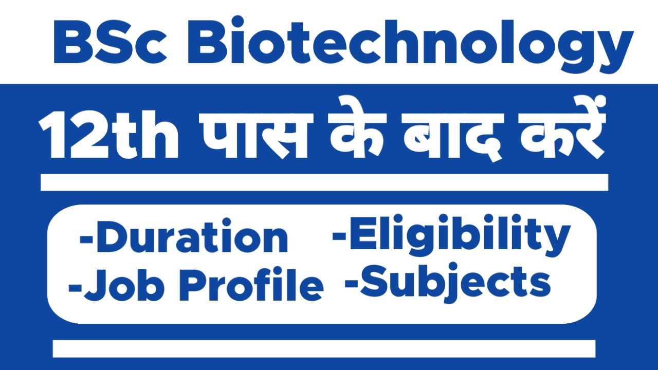BSc Biotechnology Course Full Details Eligibility Duration Job bsc-biotechnology-course-full-details-eligibility-duration-job