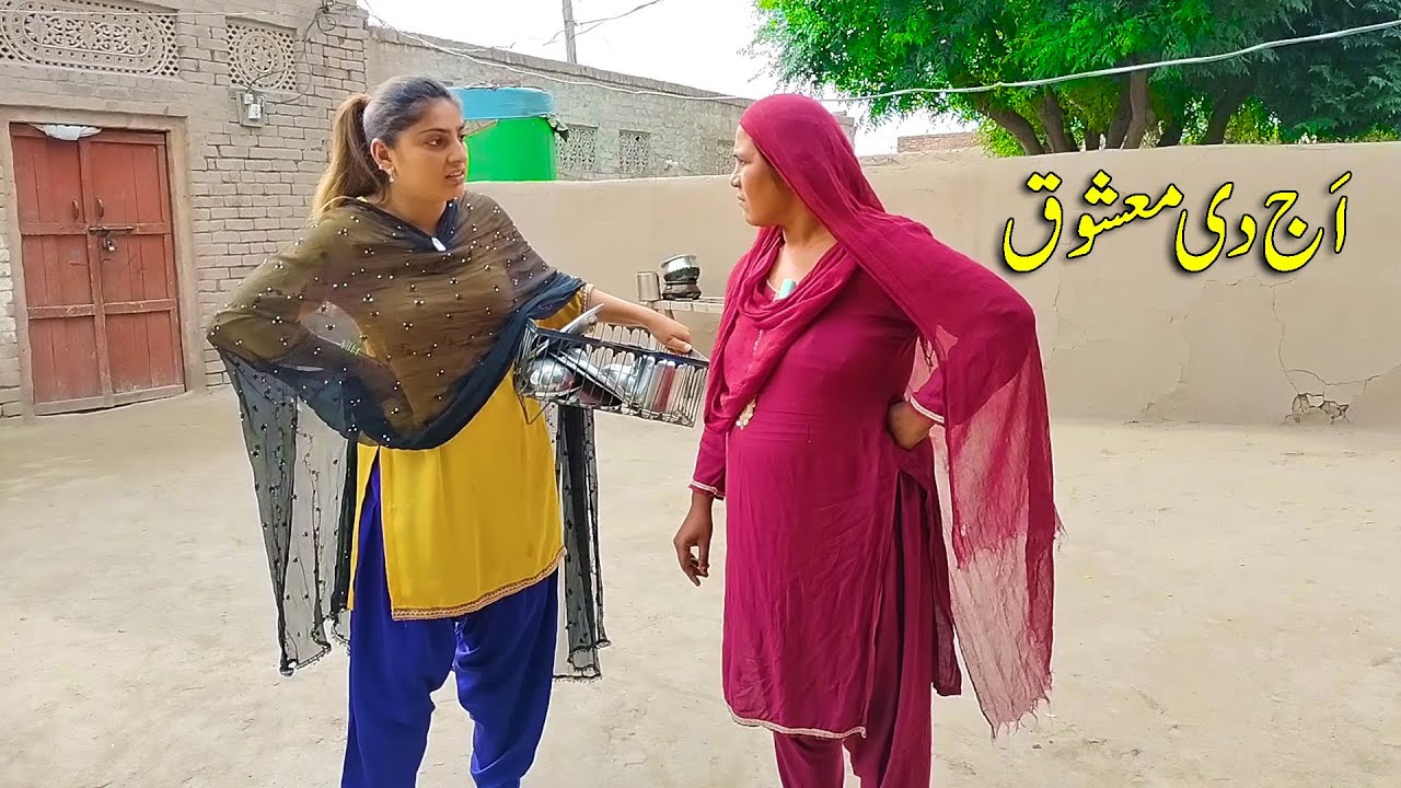 Aj Di Mashooq | New Punjabi Movie | Latest Punjabi Sad Story 2023