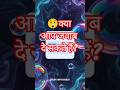 Hindi Grammar for UPTET 2026 | Top MCQs + Tricks |#uptet #kvs #hindi #quiz #shorts #viral #learning