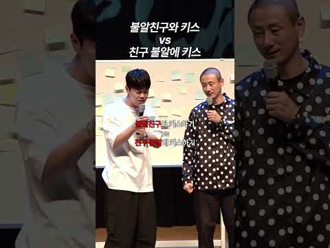 최악의 밸런스 게임