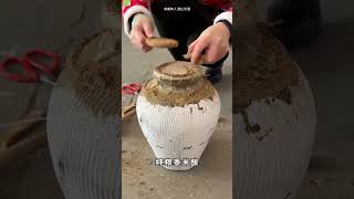 Amazing Huangjiu Reveal Authentic Jimo Yellow Wine Tasting