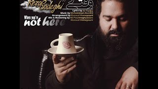 Reza Sadeghi - Vaghti to Nisti | OFFICIAL TRACK  رضا صادقی - وقتی تو نیستی Resimi