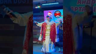 Андрей Картавцев. Омск 20.12.2025.