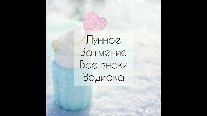 Лунное затмение 1️⃣9️⃣ ноября для всех знаков зодиака! (прогноз в комментариях!)