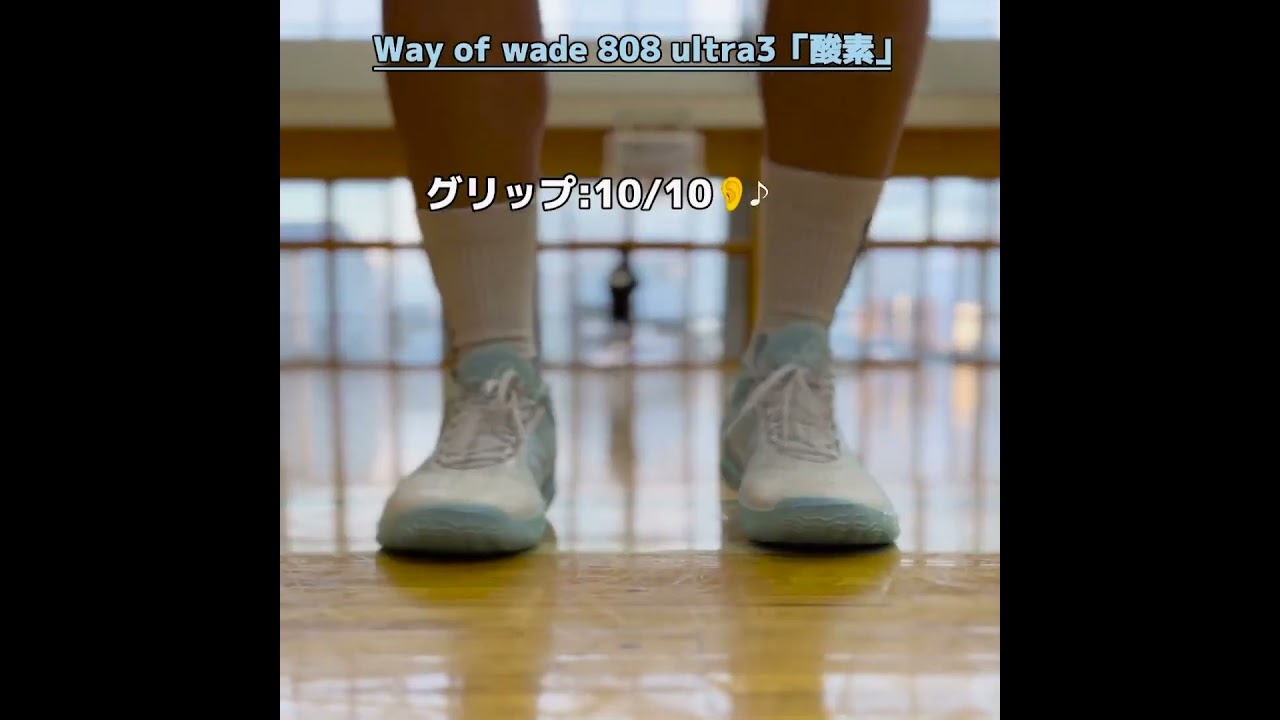 Wade 808 3 Ultra 「酸素」 - YouTube