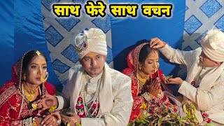 Download Lagu वेदी की अनोखी रस्म के साथ लिए साथ फेरे 🥰 || Aarti Uttarakhand Wali || MP3