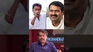 seeman vijay tvk ntk seemanspeech seemanism