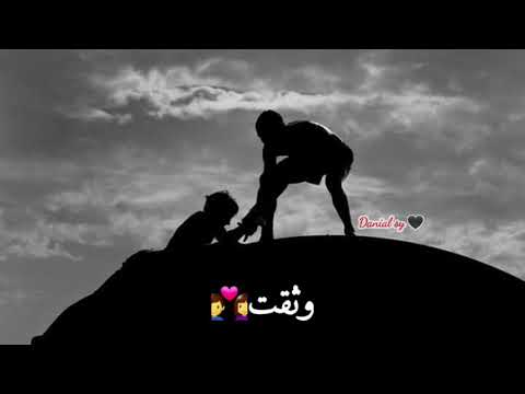 صفى أعمى ما بشوف حالات واتس أب فيسبوك خيانة ناصيف زيتون  