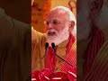 देखिए मोदी जी ने अयोध्या में क्या बोला #ayodhya #rammandir #narendramodi #jaishreeram
