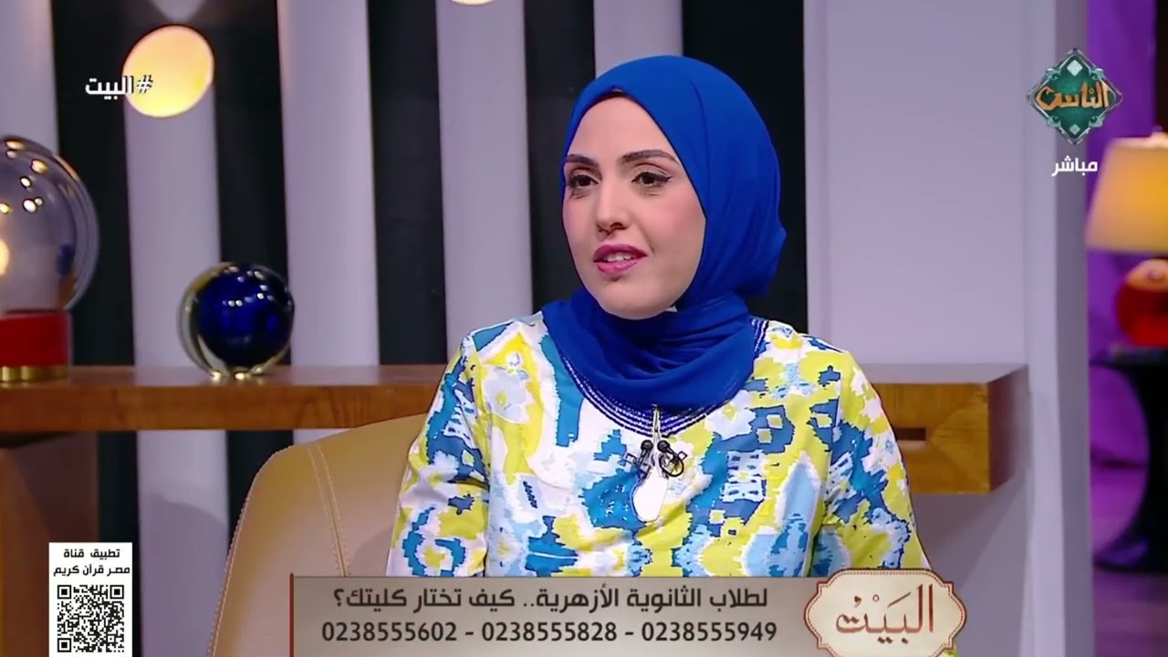 تعرف على أهم الكليات التي يحتاجها سوق العمل في جامعة الأزهر