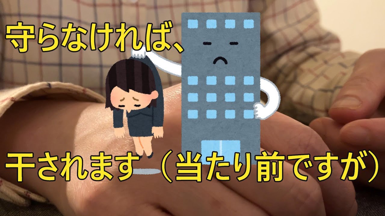 【経験４年以上】覆面調査員のバイトをやっている私が思う、覆面調査に向いている人、3つの条件