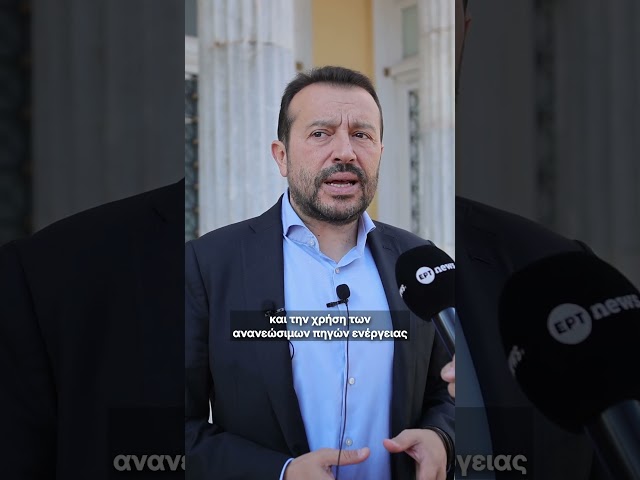 Επιστροφή της ΔΕΗ στο Δημόσιο - Εθνικός επενδυτής ο ΕΦΚΑ και όχι η CVC, οι «φίλοι» του κ. Μητσοτάκη