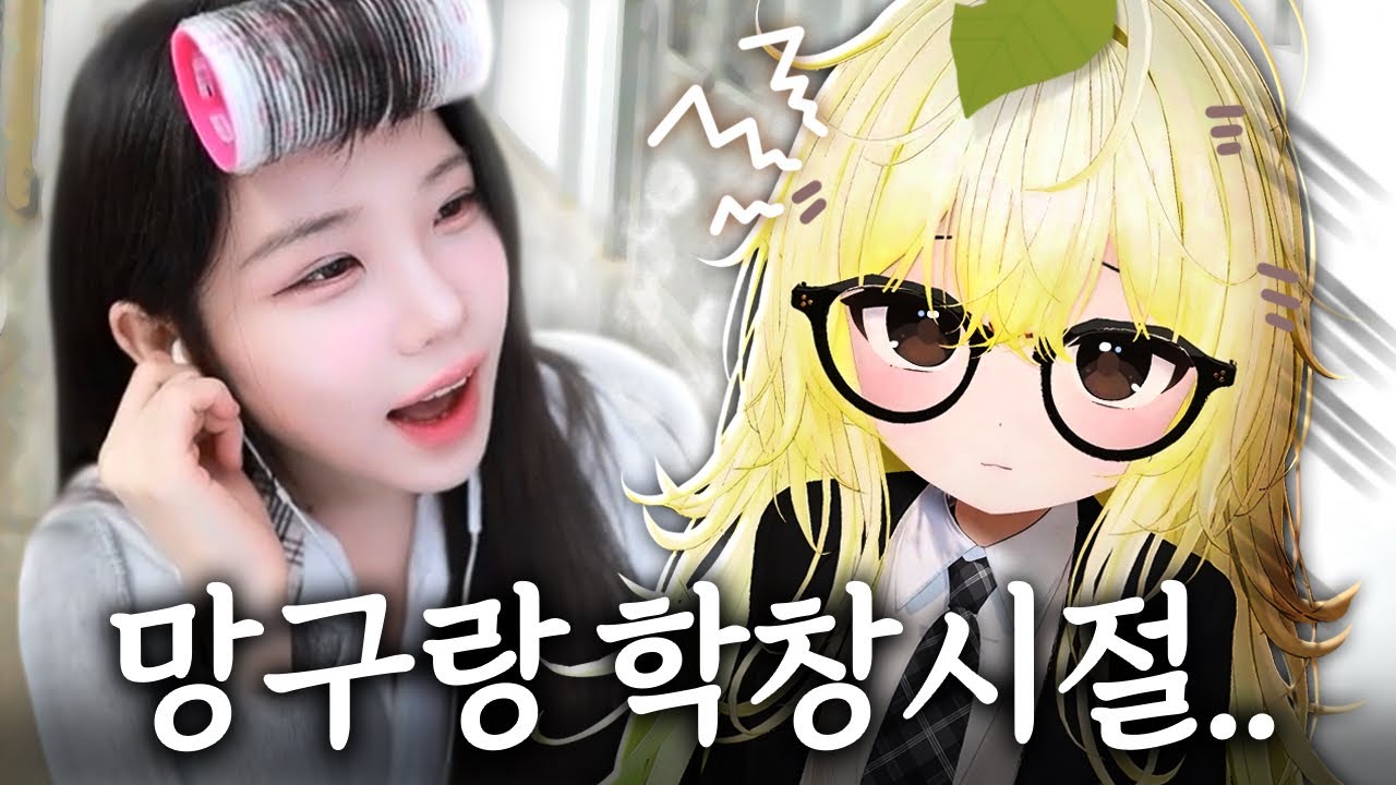 나를 ptsd오게 하는 여자.. 옛날 생각 나네요