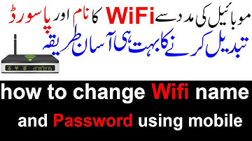 How to change wifi name and password in a minute (TP-LINK)||urdu/hindi||#Raheelshahzooo