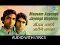 Mausam aayenge jayenge naghma with lyrics      ahmed hussain  mohammed hussain