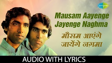 Mausam Aayenge Jayenge Naghma with lyrics | मौसम आएंगे जायेंगे | Ahmed Hussain | Mohammed Hussain