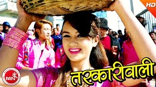 New nepali lok dohori song 2017/2073 "tarkari wali" by balu bc only on
music nepal official channel. unauthorized downloading and duplicating
yout...