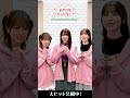 公開2週目突入記念！102期生からのコメント / #映画蓮ノ空 大ヒット公開中！
