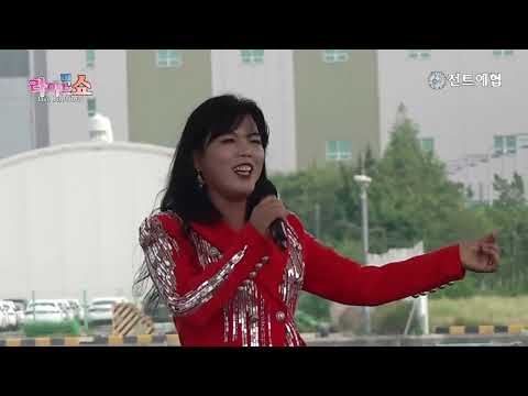 고운당신 ♬가수 설은영(타이틀곡) ★전국트로트가수예술인협회
