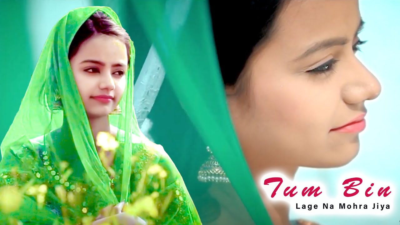 तुम बिन मोहरा लगे न जिया Tum Bin Mohra Lage Na Jiya। Sonal Raika। PRG