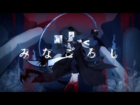 ゆらねろ。│ Yuranero. - YouTube