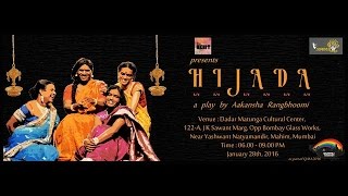 HIJADA - a Play by QKnit and Aakanksha Rangabhoomi - QAM 2016!