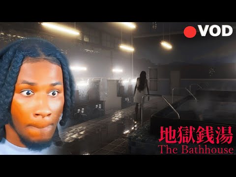 KEEMSAMA | THE BATHHOUSE  (FULL VOD)