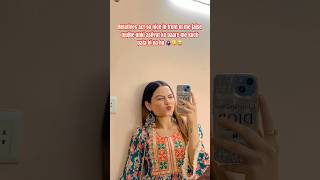 Relatives Be Like Yeshu Chhajer