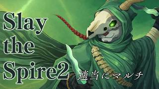 柴エナのゆるスレスパ