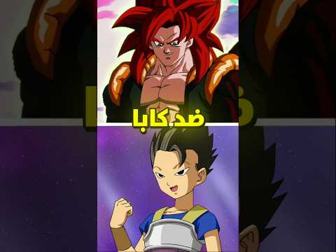 تريند كابا ضد غوجيتا خرج عن السيطرة
