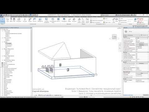[Урок Revit Семейства]