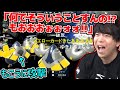 レイドバトルで視聴者にイジメられ敗走するもこう【2022/12/04】