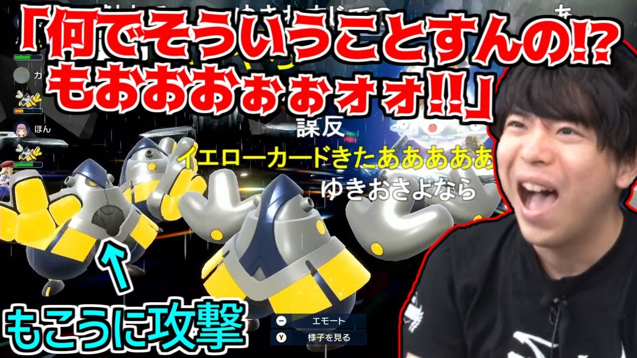 レイドバトルで視聴者にイジメられ敗走するもこう【2022/12/04】