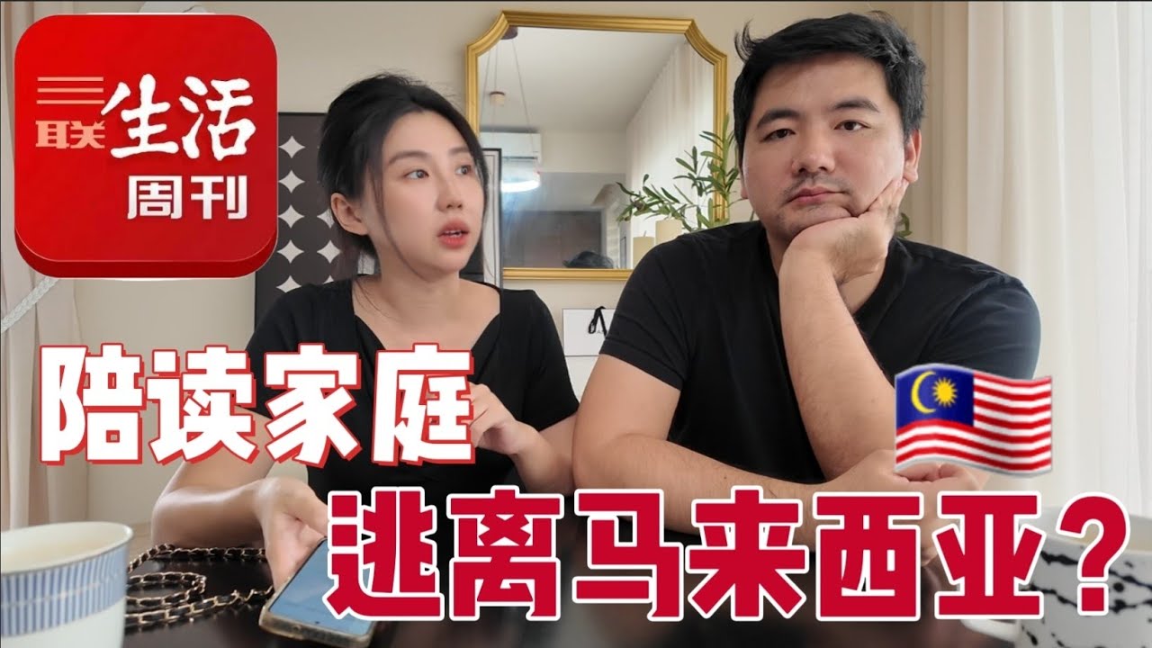 В связи с ростом цен, раздельным проживанием семей и большей открытостью школ, не покидают ли сем...