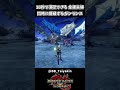 10秒で満足できる ガンランスの使い方【モンハンサンブレイク】