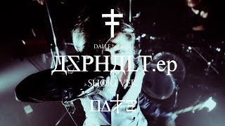 DALLE - ASPHALT  "short ver."