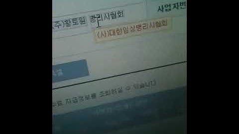 jquery ui autocomplete