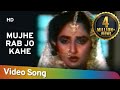 Mujhe Rab Jo Kahe | Ustaad (1989) | Vinod Khanna | Jaya Prada | Chunky Pandey