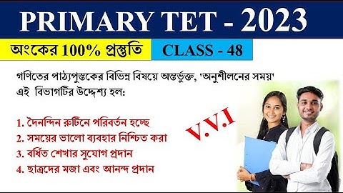 TARGET : Primary TET 2023 | Math practice set 48 | important maths for PTET | Math Tricks by Hasnat