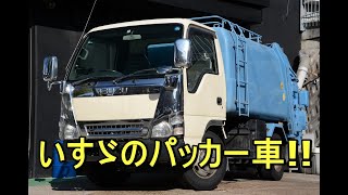 いすゞ エルフのYouTube動画