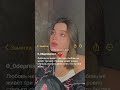 целует тебя. но так не честно