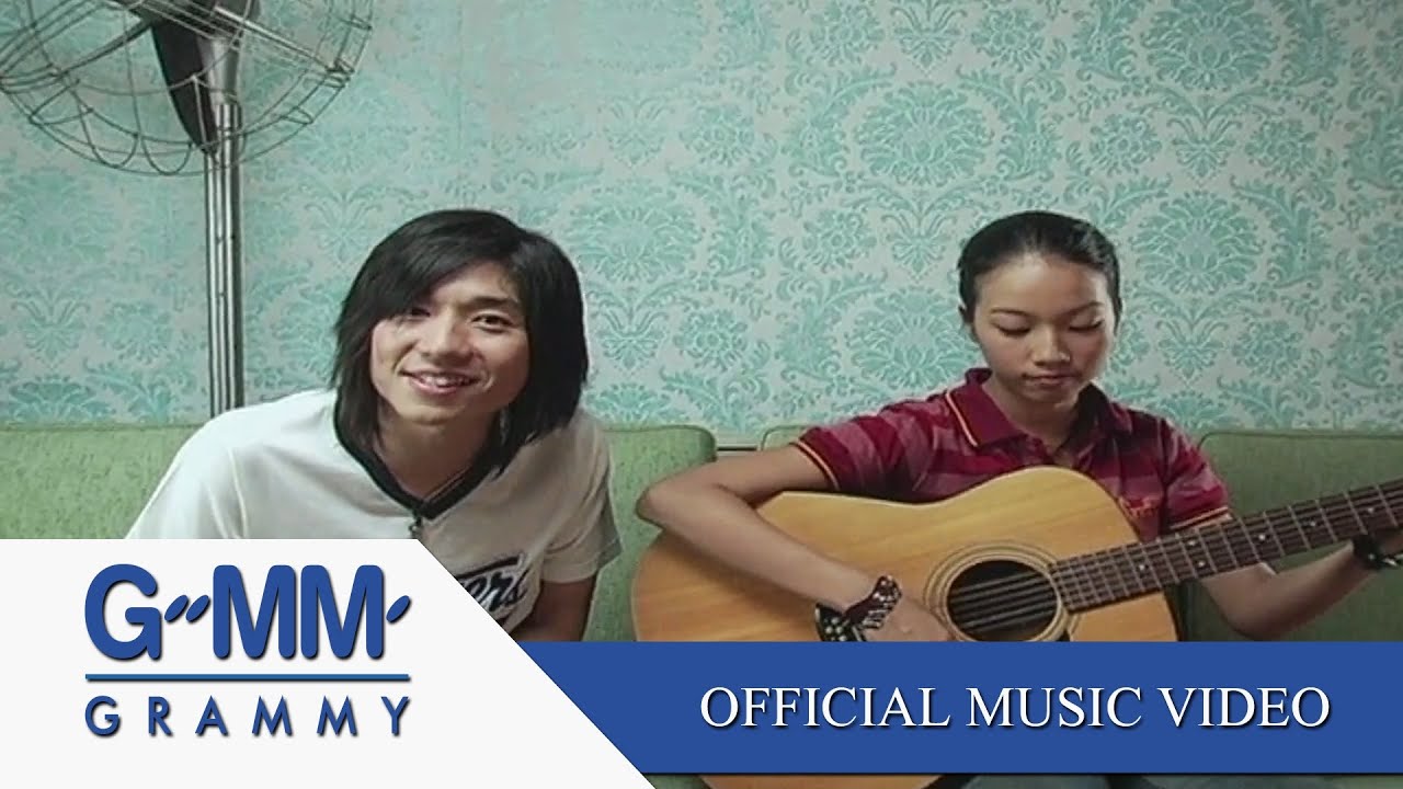 ปกเพลง เธอสวย — PEACEMAKER