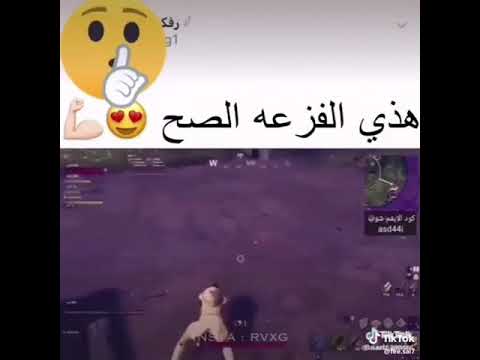 فزعات فورتنايت لايفوتكم 